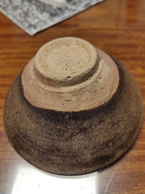 古玩陶瓷吉州窯剪紙梅花盞真品鑒賞圖