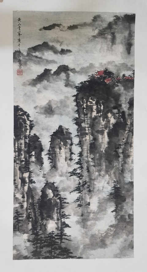 古玩字畫董壽平大師入室弟子北京美協會員許峰黃山云峰拍賣,當前價格1288元