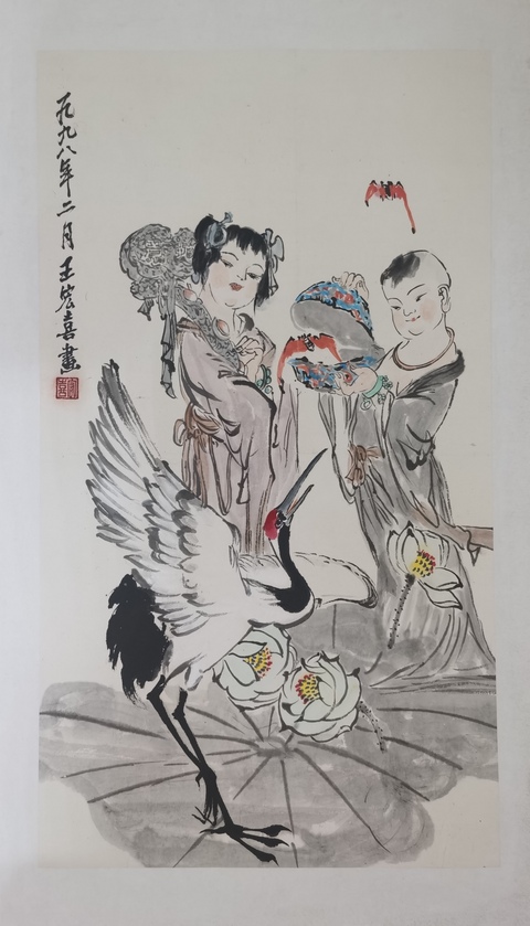 古玩字畫已故老中美協會員國畫大師亞明入室弟子王宏喜人物拍賣,當前價格4000元