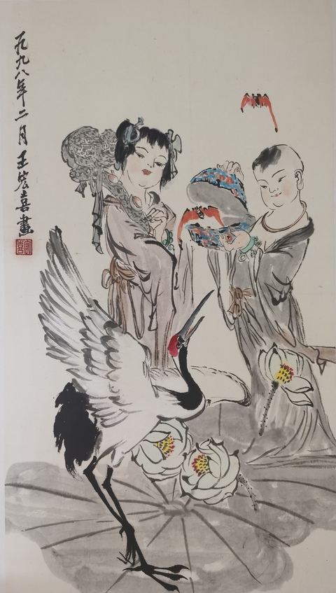 古玩字畫已故老中美協會員國畫大師亞明入室弟子王宏喜人物拍賣,當前價格4000元