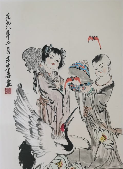 古玩字畫已故老中美協會員國畫大師亞明入室弟子王宏喜人物拍賣,當前價格4000元