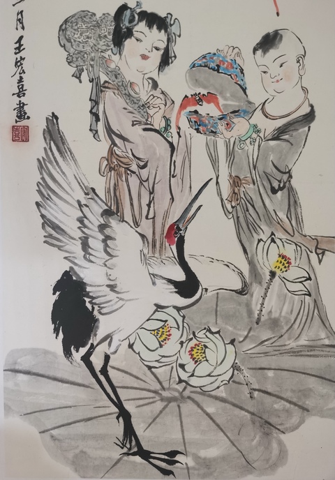古玩字畫已故老中美協會員國畫大師亞明入室弟子王宏喜人物拍賣,當前價格4000元