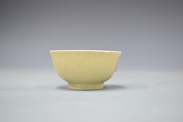 古玩陶瓷清中早外米黃釉內粉彩花卉紋瓜楞茶圓真品鑒賞圖