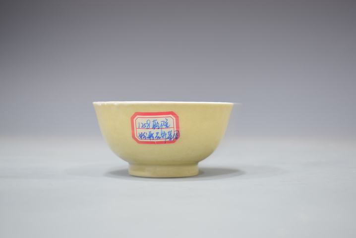 古玩陶瓷清中早外米黃釉內粉彩花卉紋瓜楞茶圓真品鑒賞圖