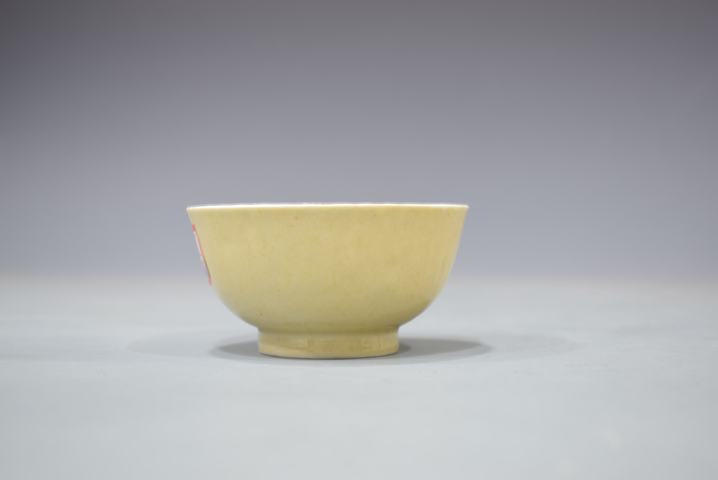 古玩陶瓷清中早外米黃釉內粉彩花卉紋瓜楞茶圓真品鑒賞圖