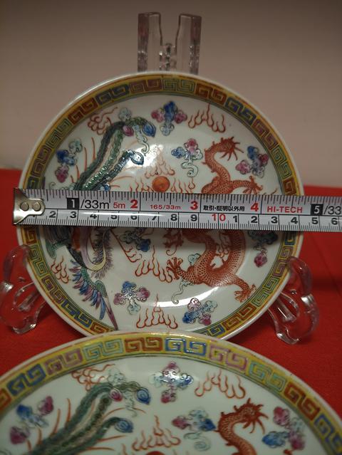 古玩陶瓷民國(guó)·粉彩龍鳳呈祥紋盤(pán)一對(duì)拍賣(mài),當(dāng)前價(jià)格1865元
