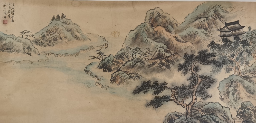 古玩字畫清華美院導師北京京東美術館副秘書長莊志深山水拍賣，當前價格899元