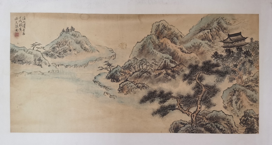 古玩字畫清華美院導師北京京東美術館副秘書長莊志深山水拍賣，當前價格899元
