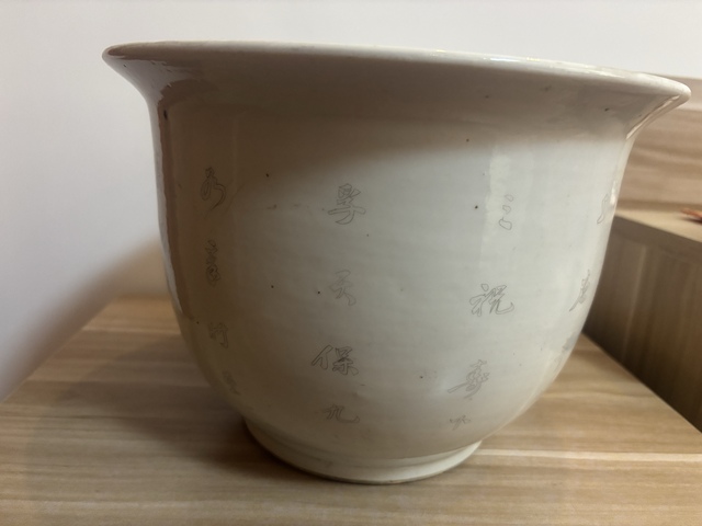 古玩陶瓷刻瓷花盆真品鑒賞圖