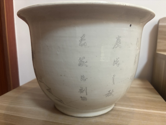 古玩陶瓷刻瓷花盆真品鑒賞圖