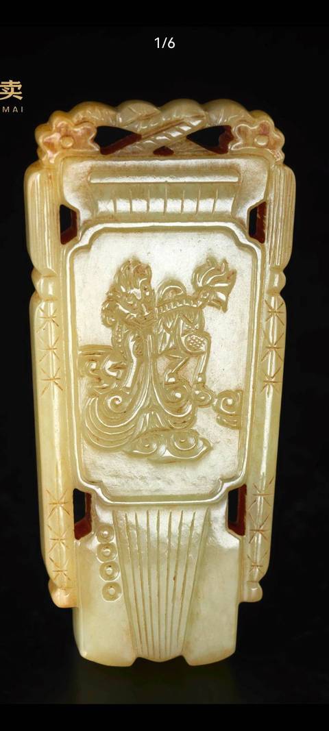 古玩玉器和田玉雕“天降祥瑞”掛件真品鑒賞圖