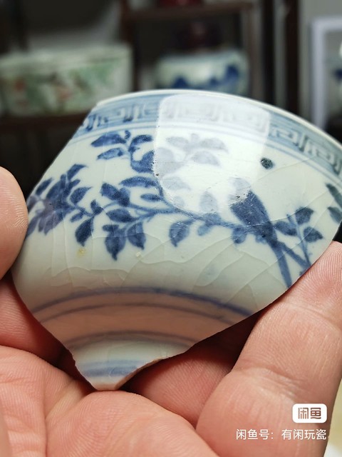 古玩陶瓷花鳥(niǎo)紋青花碗標(biāo)本真品鑒賞圖