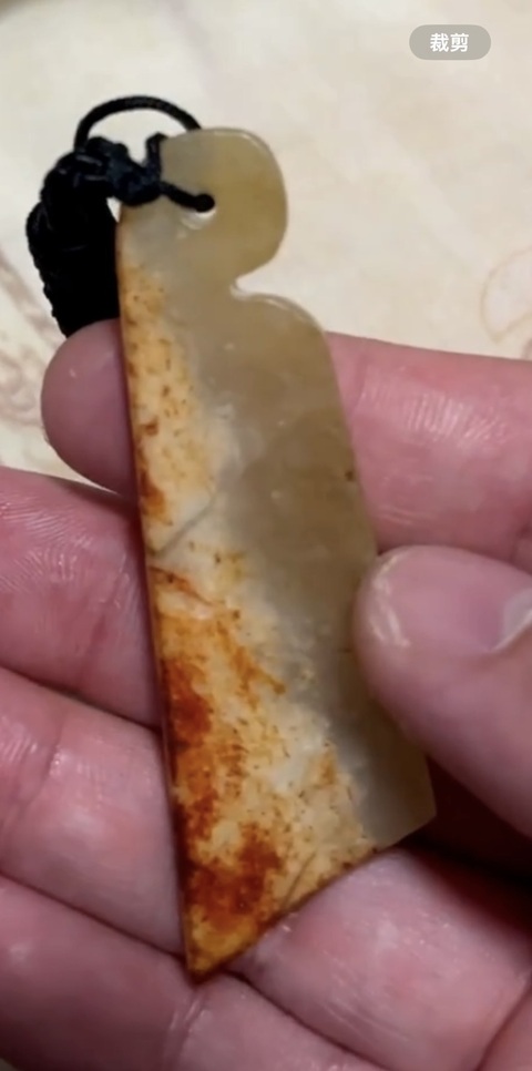 古玩玉器仿古做舊玉刀形件真品鑒賞圖