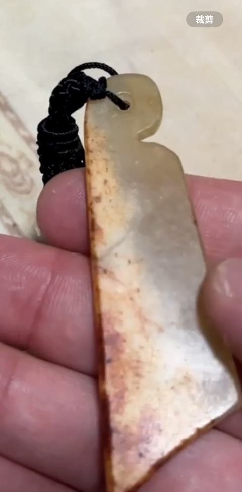 古玩玉器仿古做舊玉刀形件真品鑒賞圖