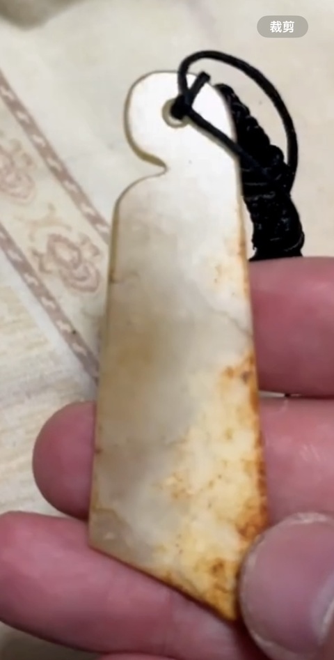 古玩玉器仿古做舊玉刀形件真品鑒賞圖