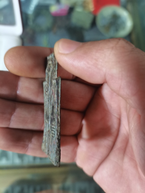 古玩錢幣大布黃千真品鑒賞圖
