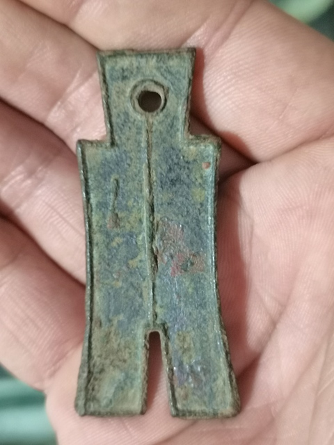 古玩錢幣大布黃千真品鑒賞圖