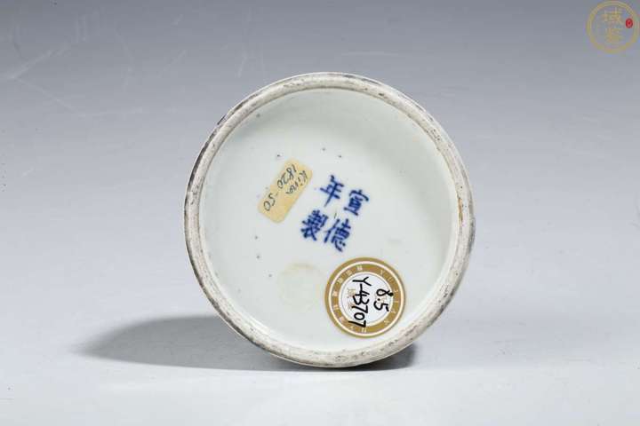 古玩陶瓷晚清·青花雙龍戲珠堆塑螭龍紋水呈拍賣，當前價格3777元