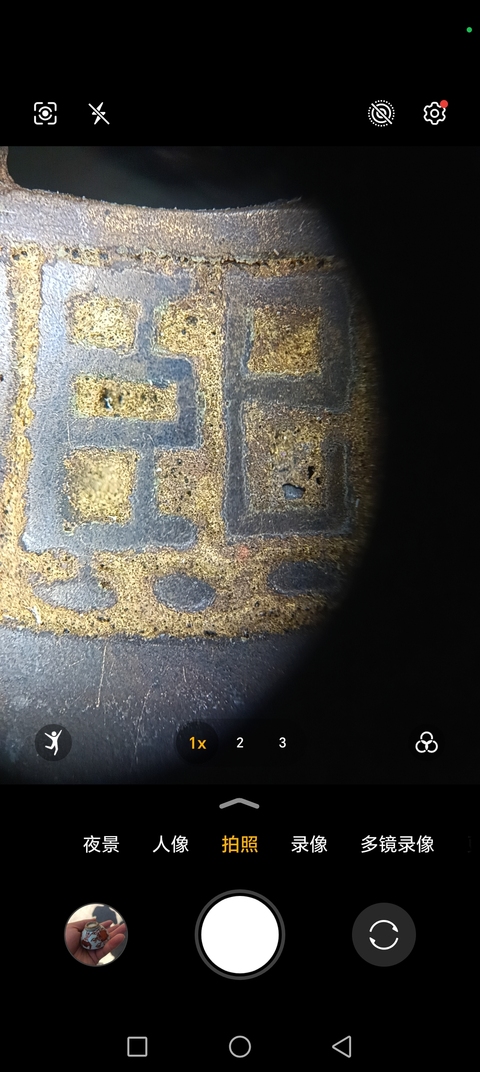 古玩錢幣康熙通寶真品鑒賞圖