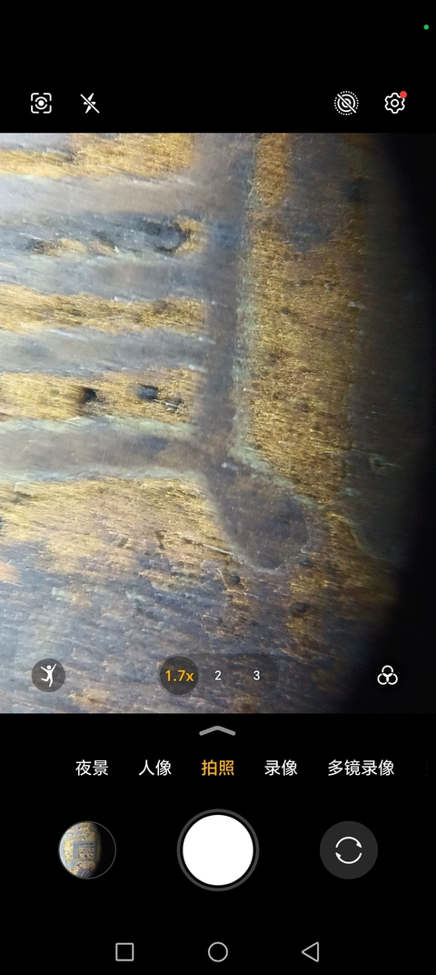 古玩錢幣康熙通寶真品鑒賞圖
