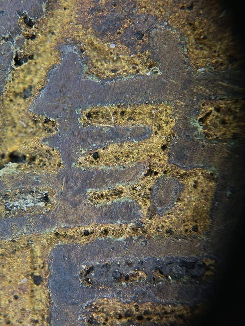 古玩錢幣康熙通寶真品鑒賞圖