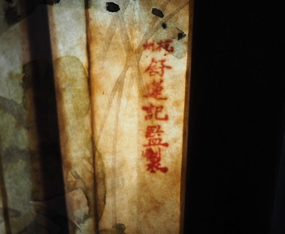 古玩雜項成扇真品鑒賞圖