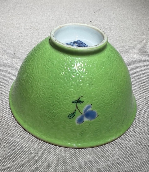 古玩陶瓷綠釉軋道粉彩折枝花卉紋茶圓真品鑒賞圖