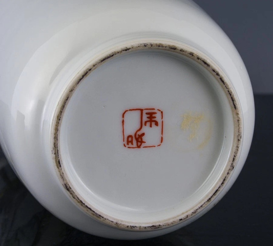 古玩陶瓷民國 劉希任繪人物紋瓶真品鑒賞圖