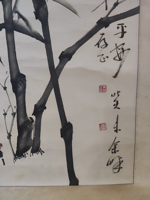 古玩字畫手工原裝原裱名家余峰 墨竹圖拍賣,當前價格1688元