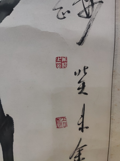 古玩字畫手工原裝原裱名家余峰 墨竹圖拍賣,當前價格1688元