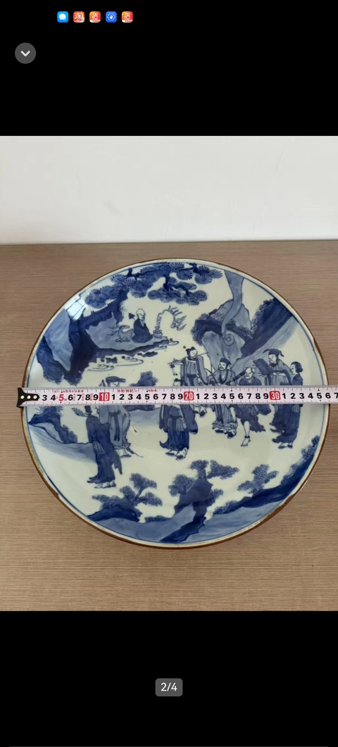 古玩陶瓷玉堂佳器款群仙祝壽圖青花盤真品鑒賞圖