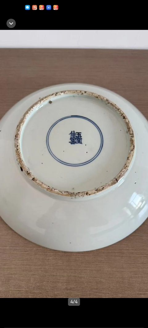古玩陶瓷玉堂佳器款群仙祝壽圖青花盤真品鑒賞圖