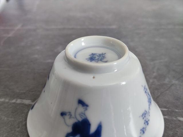 古玩陶瓷青花三娘教子紋杯真品鑒賞圖
