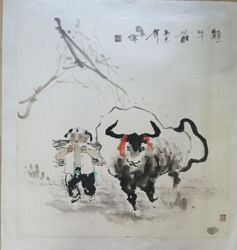 古玩字畫(huà)原美協(xié)主席劉大為入室弟子中美協(xié)會(huì)員盧巍牧牛圖拍賣(mài),當(dāng)前價(jià)格1288元