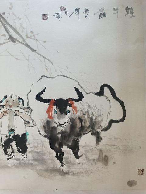 古玩字畫(huà)原美協(xié)主席劉大為入室弟子中美協(xié)會(huì)員盧巍牧牛圖拍賣(mài),當(dāng)前價(jià)格1288元