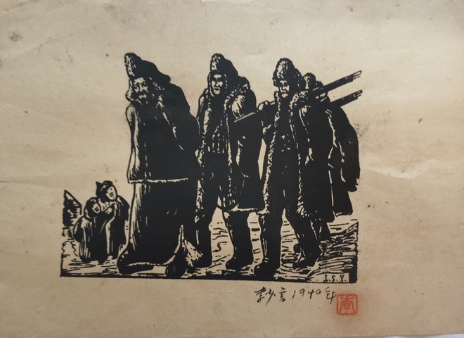 古玩字畫版畫人物作品真品鑒賞圖