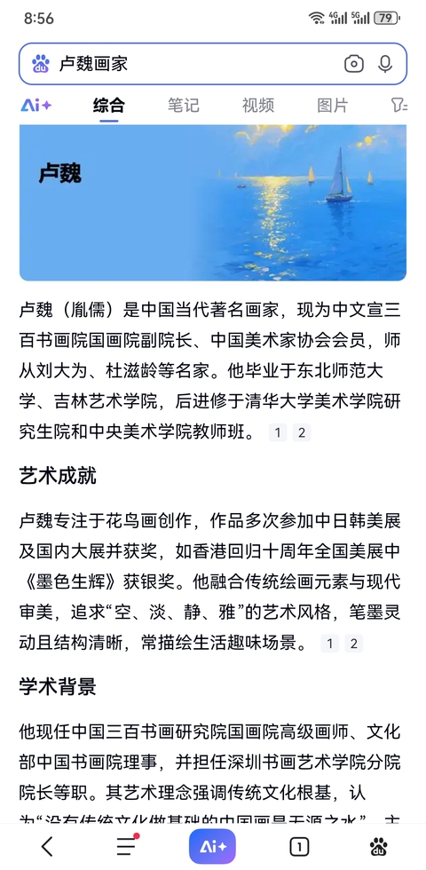 古玩字畫(huà)原美協(xié)主席劉大為入室弟子中美協(xié)會(huì)員盧巍牧牛圖拍賣(mài),當(dāng)前價(jià)格1288元