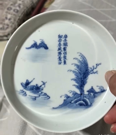 古玩陶瓷青花山水人物詩文水洗真品鑒賞圖
