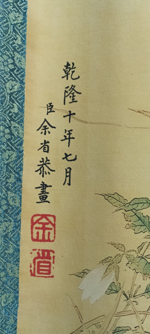 古玩字畫百碟圖真品鑒賞圖