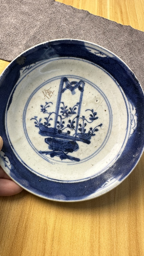 古玩陶瓷青花提籃花卉紋盤真品鑒賞圖