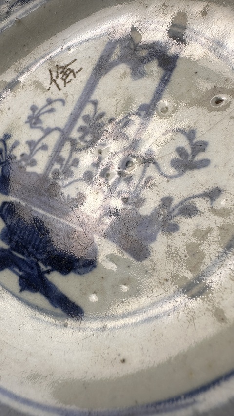 古玩陶瓷青花提籃花卉紋盤真品鑒賞圖