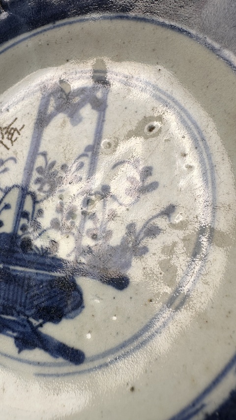 古玩陶瓷青花提籃花卉紋盤真品鑒賞圖