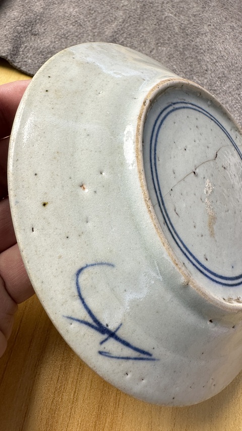 古玩陶瓷青花提籃花卉紋盤真品鑒賞圖