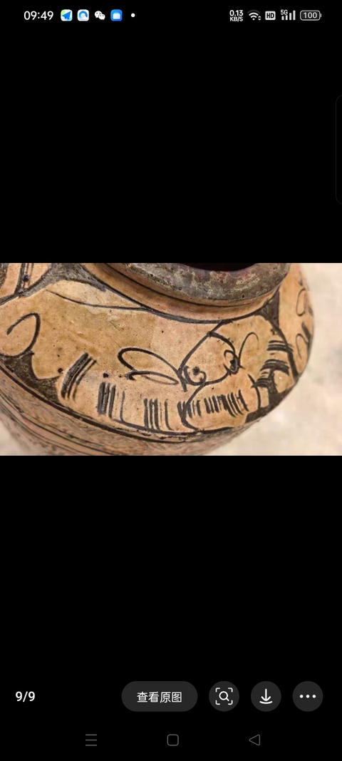 古玩陶瓷馬口窯人物黃釉罐真品鑒賞圖