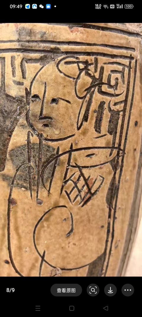古玩陶瓷馬口窯人物黃釉罐真品鑒賞圖