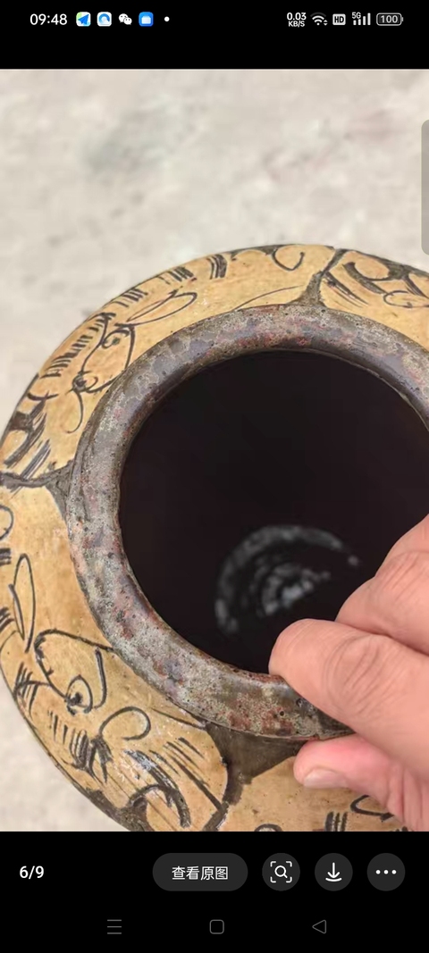 古玩陶瓷馬口窯人物黃釉罐真品鑒賞圖