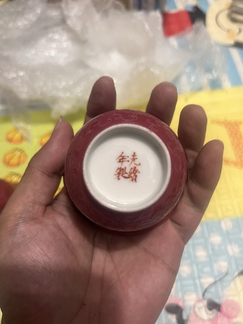 古玩陶瓷胭脂紅仰鐘杯真品鑒賞圖