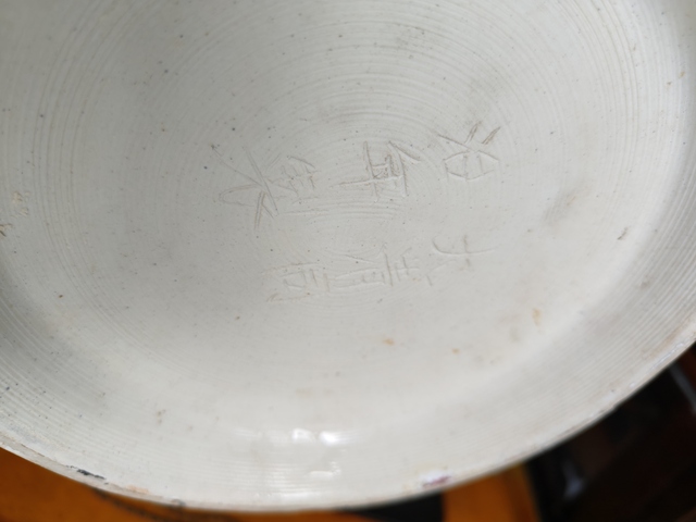 古玩陶瓷紅釉加彩花卉紋盤口瓶真品鑒賞圖