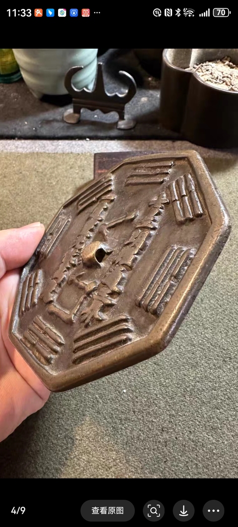 古玩銅器八卦符文銅鏡真品鑒賞圖
