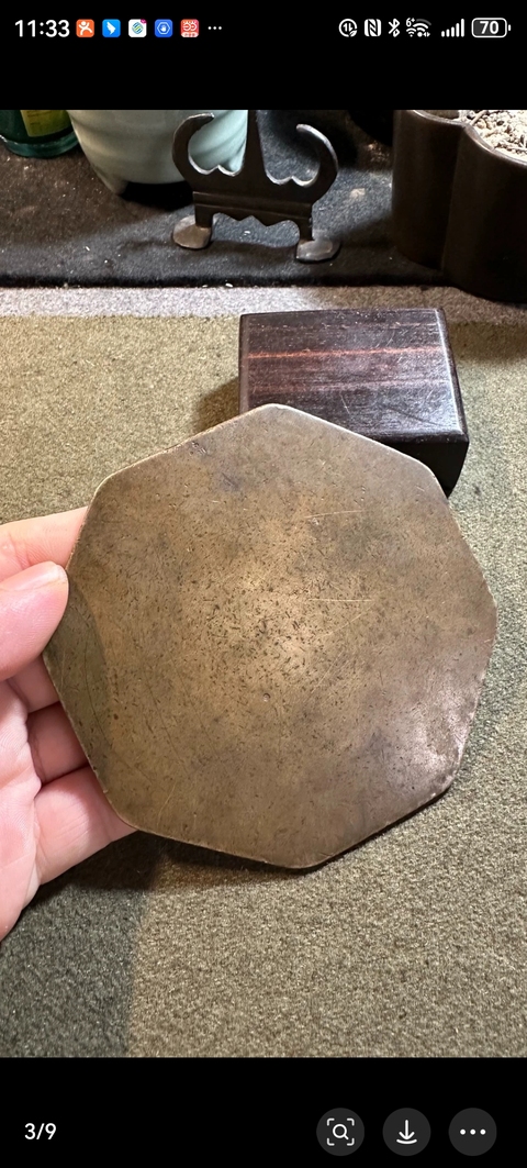 古玩銅器八卦符文銅鏡真品鑒賞圖